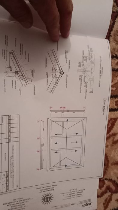 Үй Сатылады але согылып бытпеген