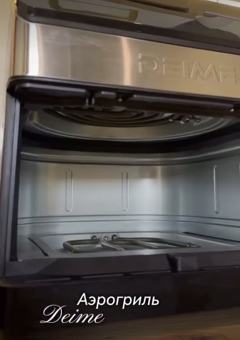 Аэрогриль Deime 6 л — новый