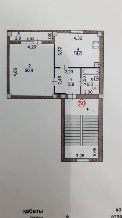 Продаётся 1комнатная квартира