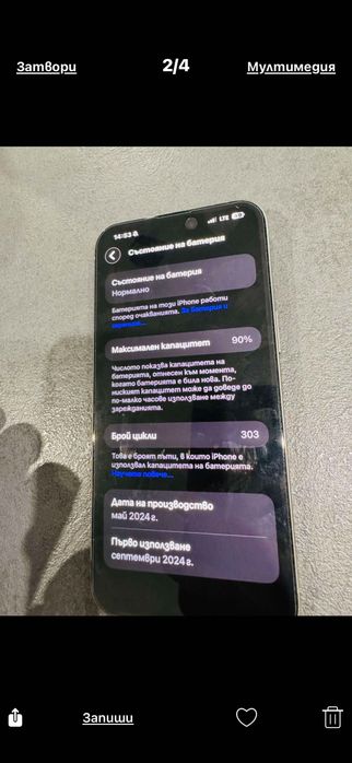 iPhone 15 Pro Max 256GB