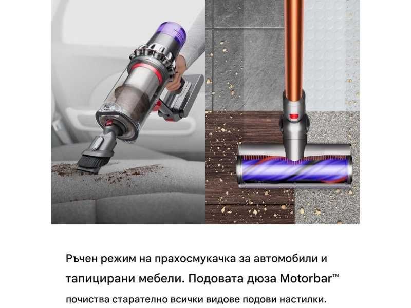 Вертикална Прахосмукачка с Голяма Мощност Dyson Cyclone V10 Absolute