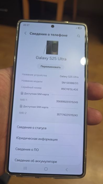 Продам s 25 ultra