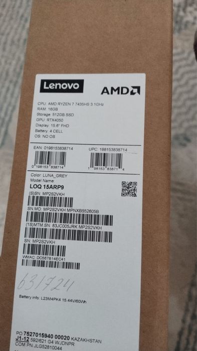 Игровой ноутбук Lenoco LOQ
