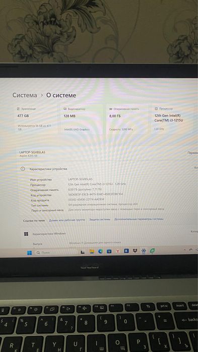 Продается ноутбук ACER