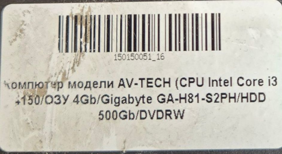 Kompyuterlar hammasi ishlaydi