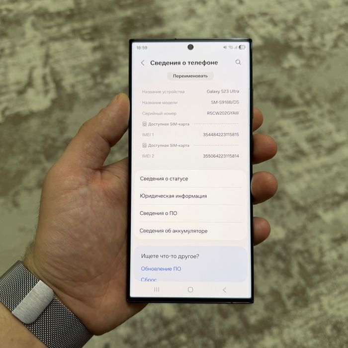Samsung Galaxy S23 Ultra 16/512