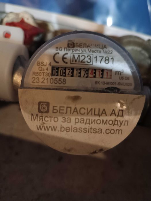 Отдава под наем апартамент