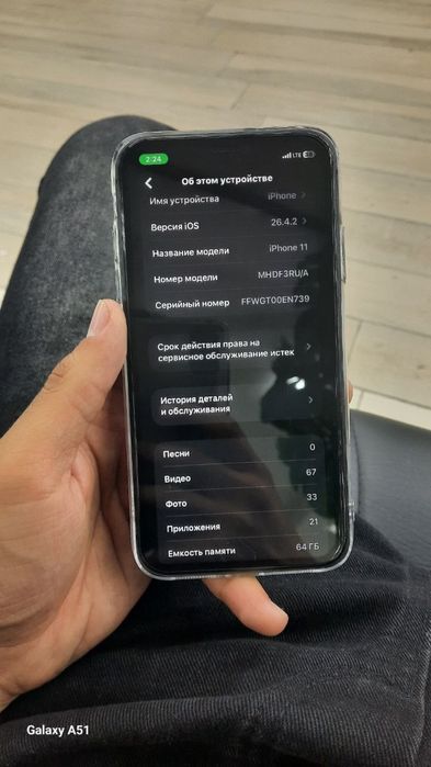 Iphone 11.