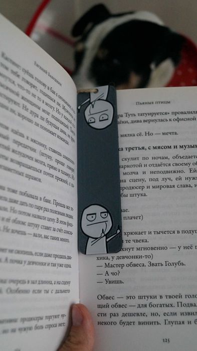 3D закладка для книг