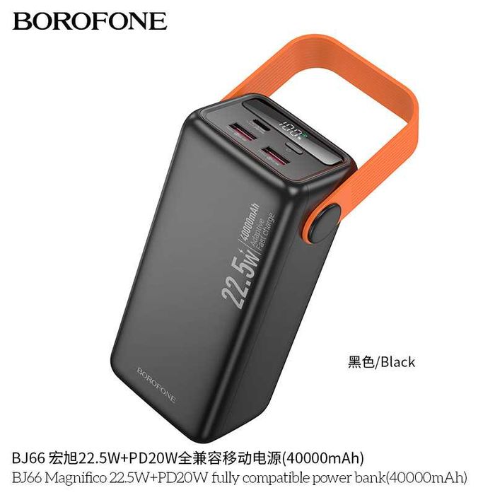 Borofone BJ66 Magnifico Power Bank 40000mAh 22.5W+PD20W For iPhone 16