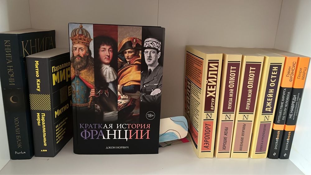 Продаю книги от разныз авторов