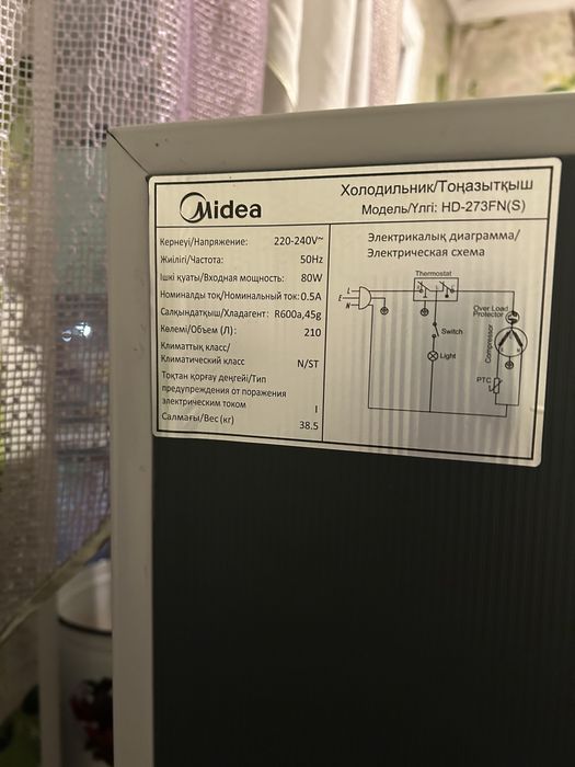 Холодильник Midea