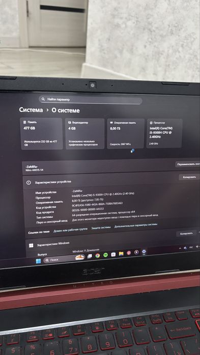 Ноутбук   nitro5