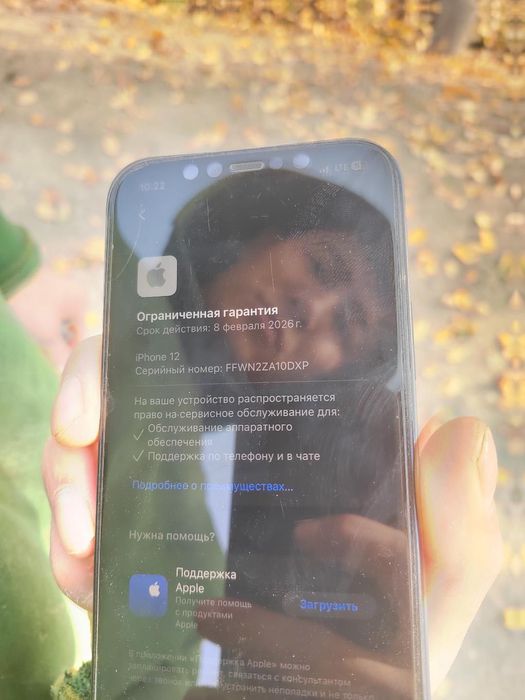 Iphone 12 holati zor