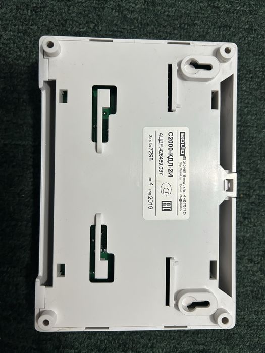 С2000-КДЛ-2И Bolid