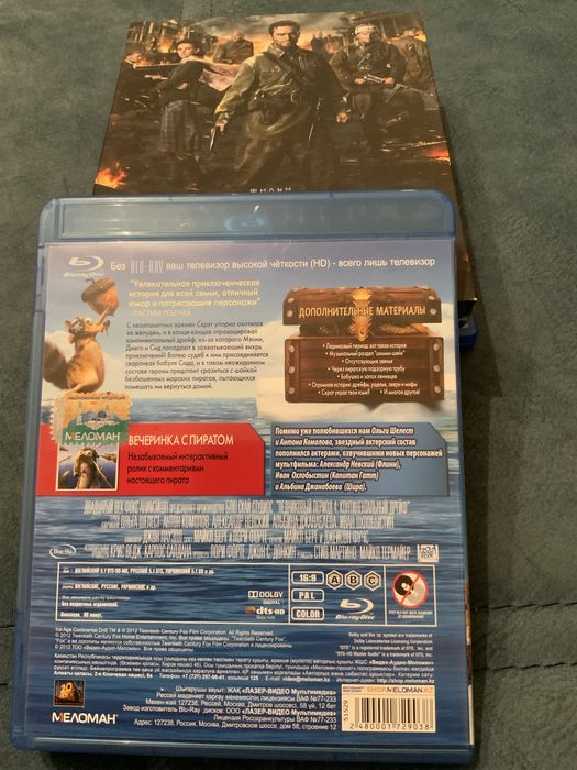 Blu-ray Disc брюрей диск
