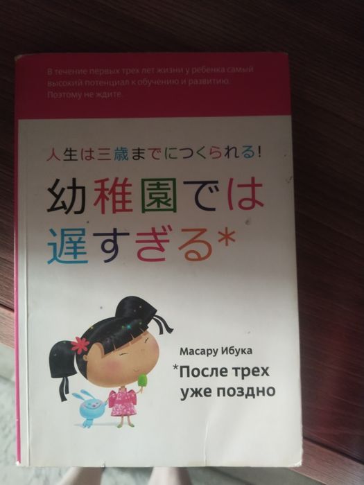 Продам книги, почти новые