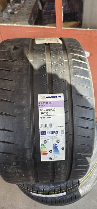 Гума 1бр  325/30/20