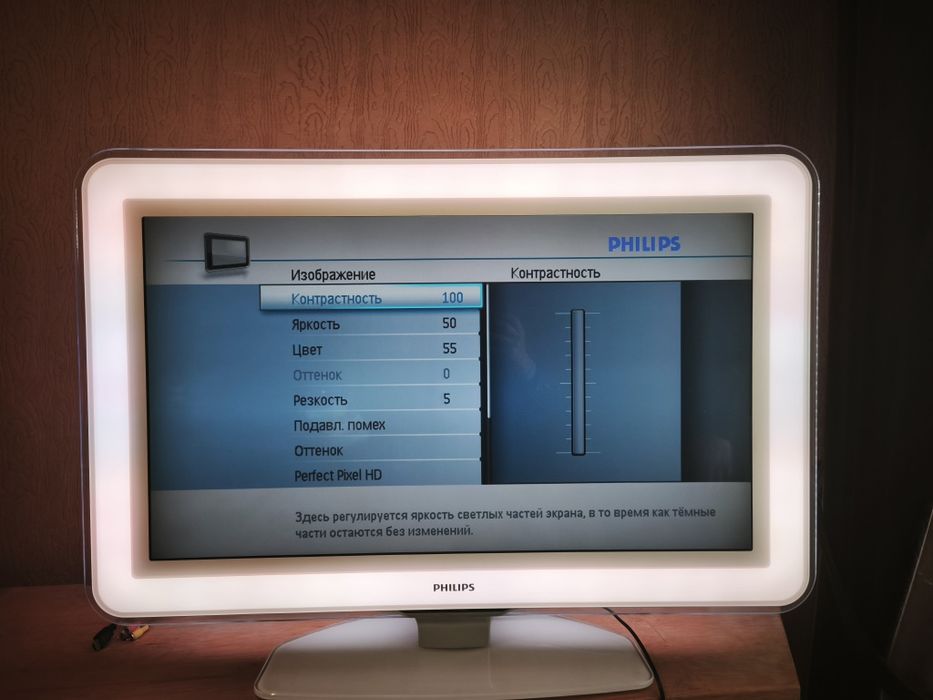 Продавам телевизор Philips