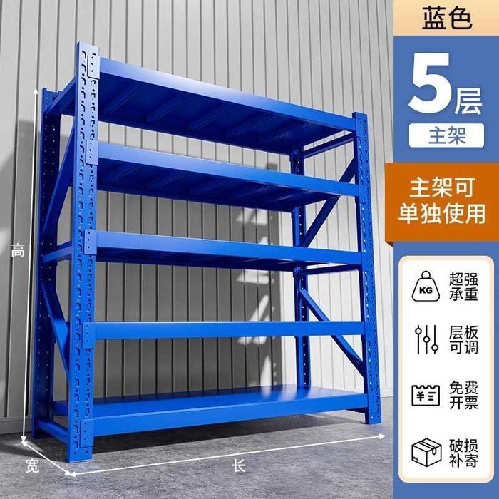 stelajlar/Стеллаж/Stelaj Skladga/Стелаж для склада/Zavoddan OPTOM NARX