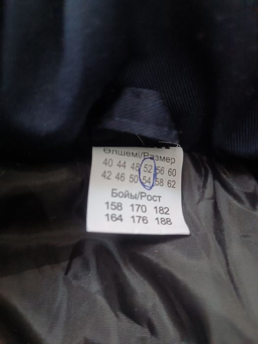 Комбинезоны зимние, летние