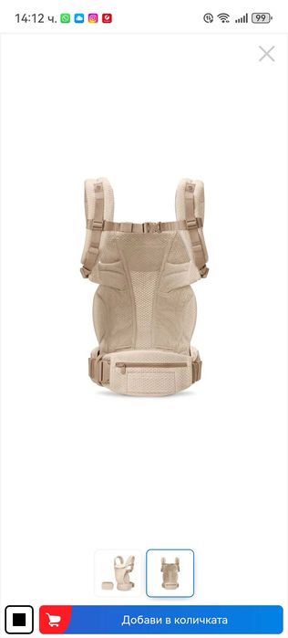 Раница за новородено Omni Deluxe Mesh Natural Beige Ergobaby