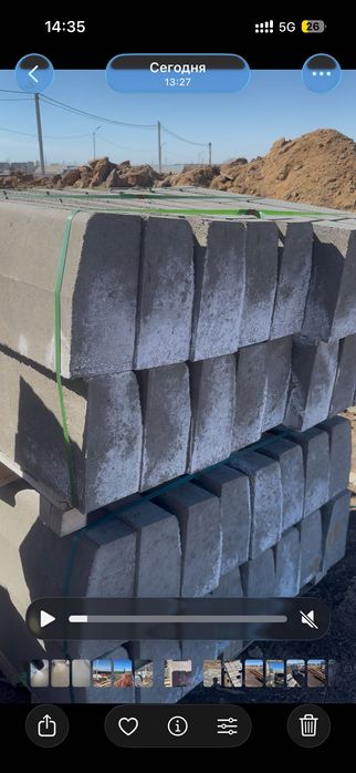 Брусчатка, бордюр, гипсовая шпаклевка