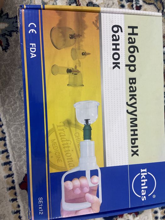 Вакуумный банки.