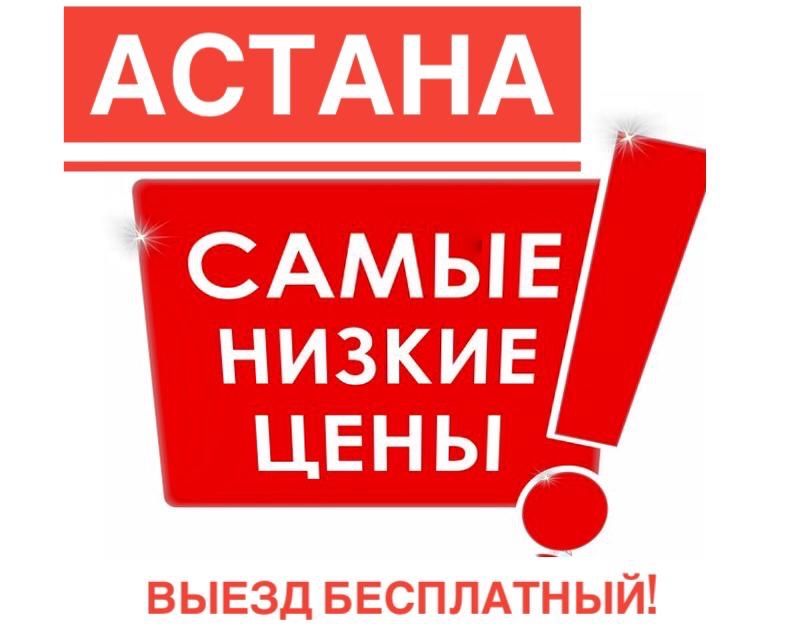 Ремонт стиральных машин