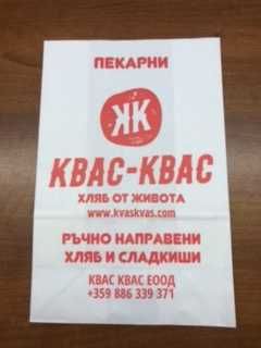 Хартиени пликове