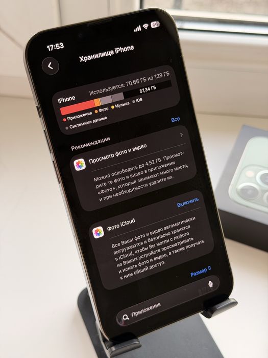 Продается Iphone 13Pro!