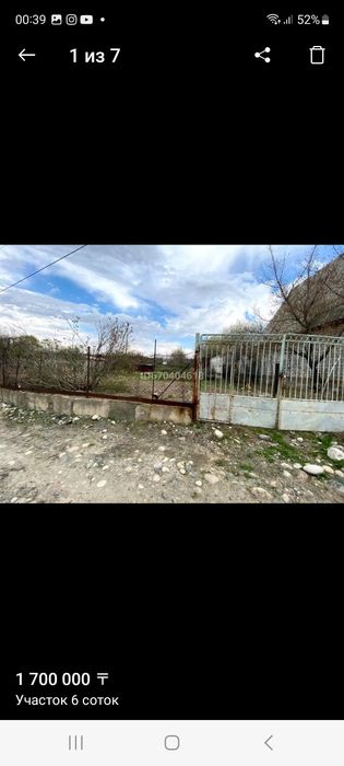 Участок Уйтас в дачном паселке