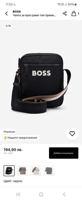 Мъжка чанта за през рамо на Hugo Boss