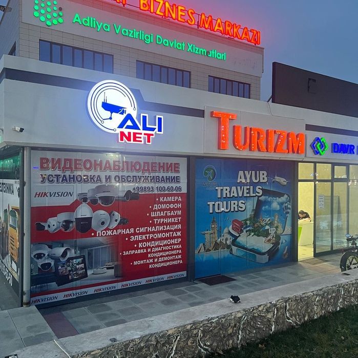 Установка камеры любой сложность