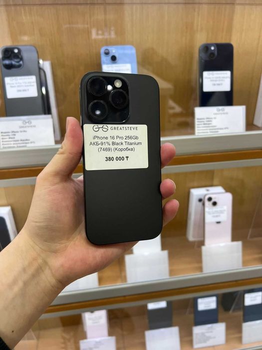 || iPhone 16 Pro 256GB || Айфон 16 Про  ||