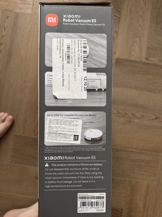 Новый робот пылесос Xiaomi Robot Vacuum E5