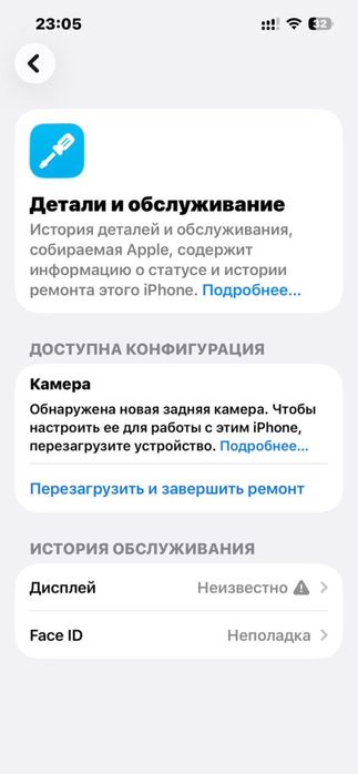 Продам айфон 13…