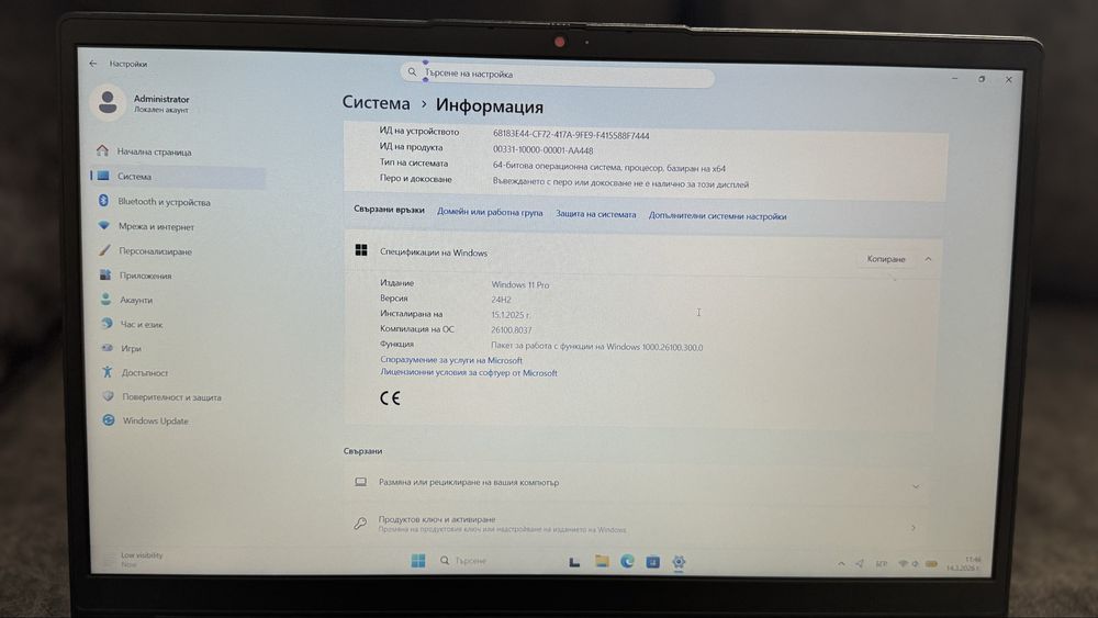 Лаптоп Lenovo 15.6