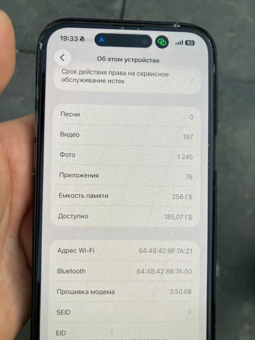 Айфон 15  про макс 256 гб