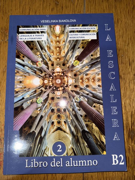 Учебници по испански, руски и микроикономика