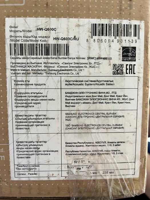 Продам Саундбар (Sounbar Q600C) Samsung