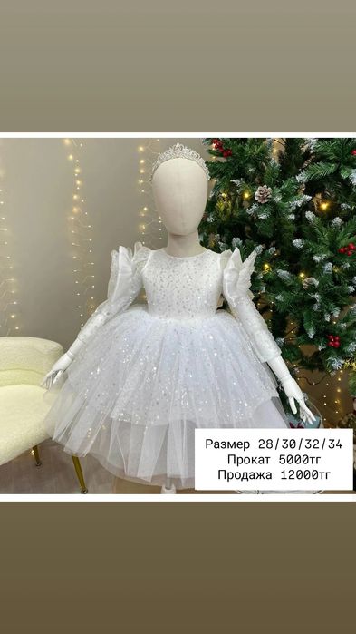 Платье блестящее Новогоднее  платье Детское платье Белое платье