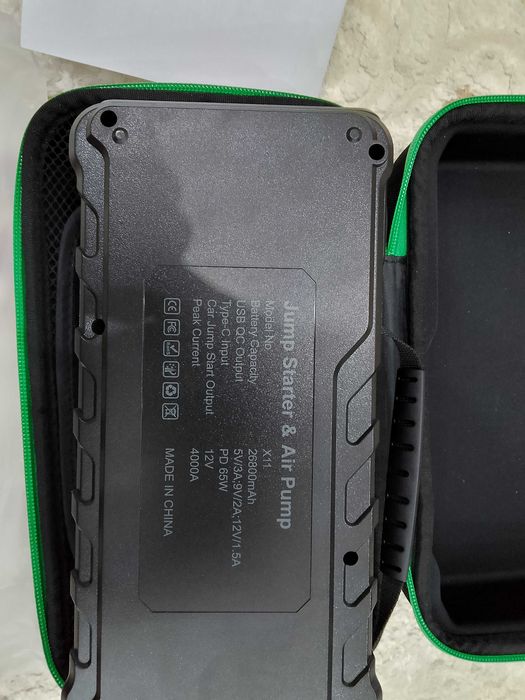 Пусковое устроиства