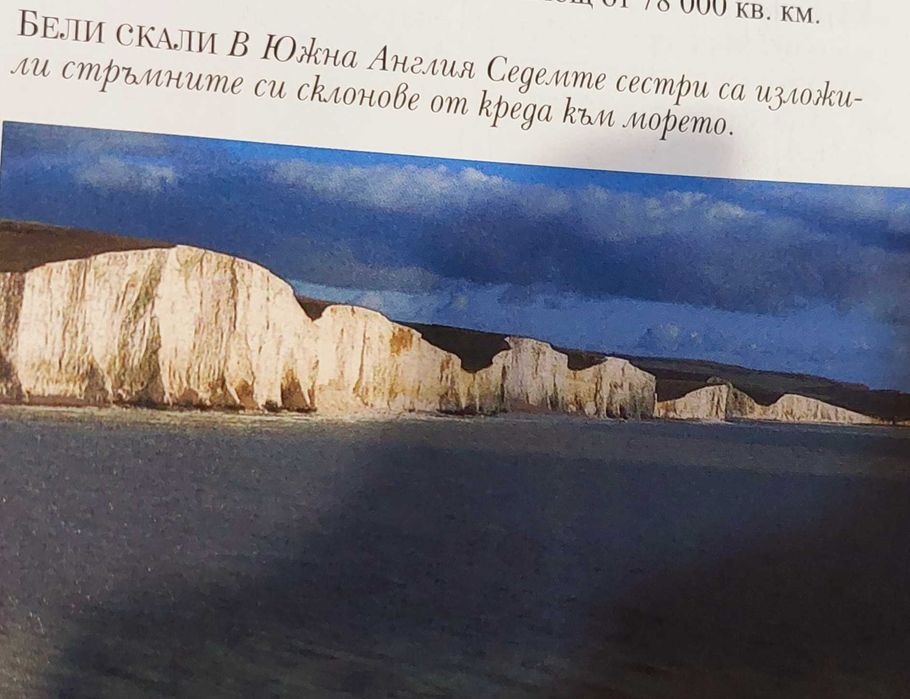 Чудесата на света