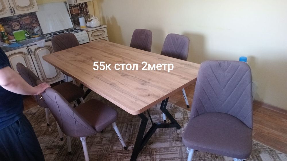 Стол 2мерт новый