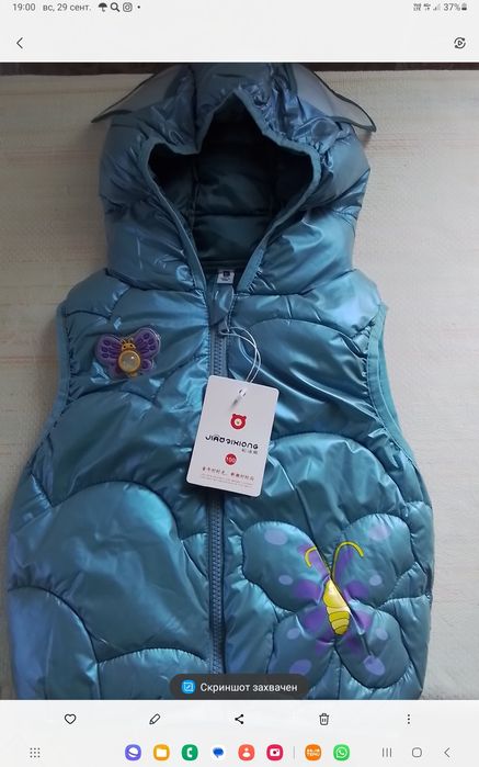 Детские куртки для мальчиков и девочек