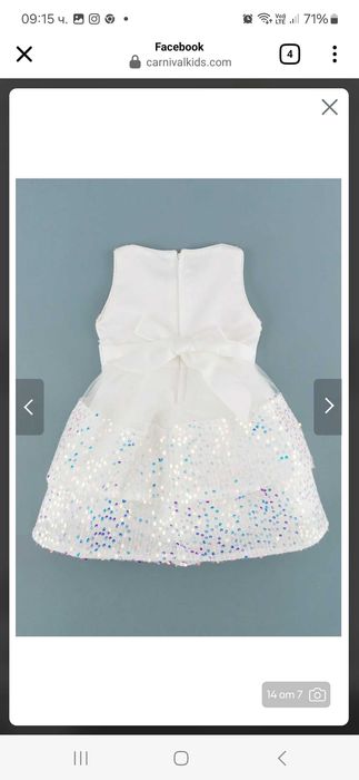 Детска рокля с пайети