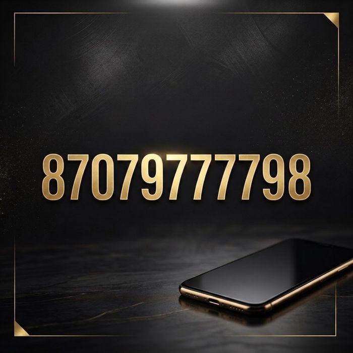 Продам номер теледва