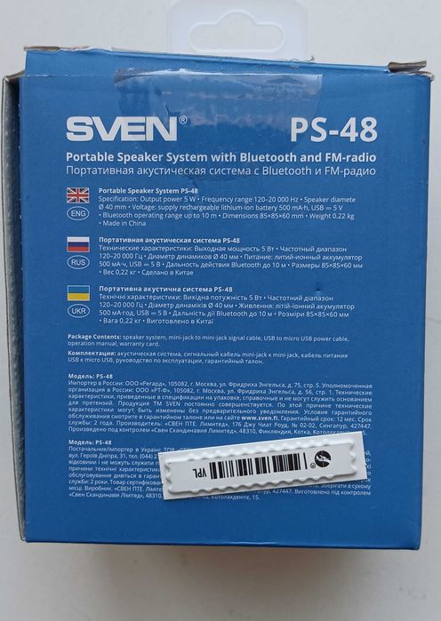 Bluetooth колонка SVEN