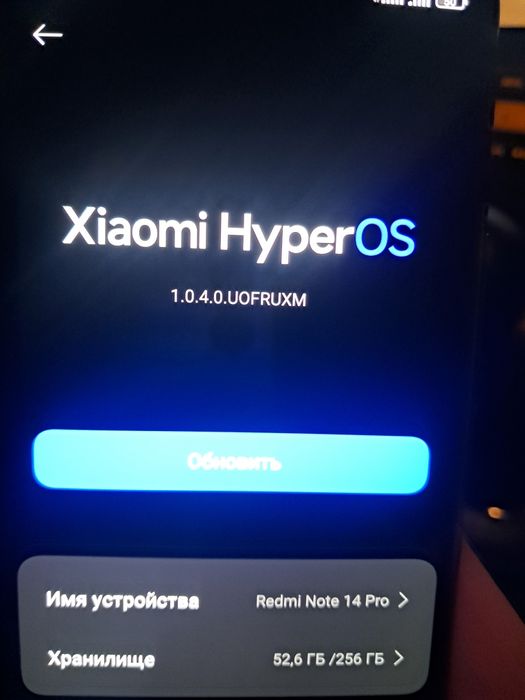 Продам Redmi Note 14pro